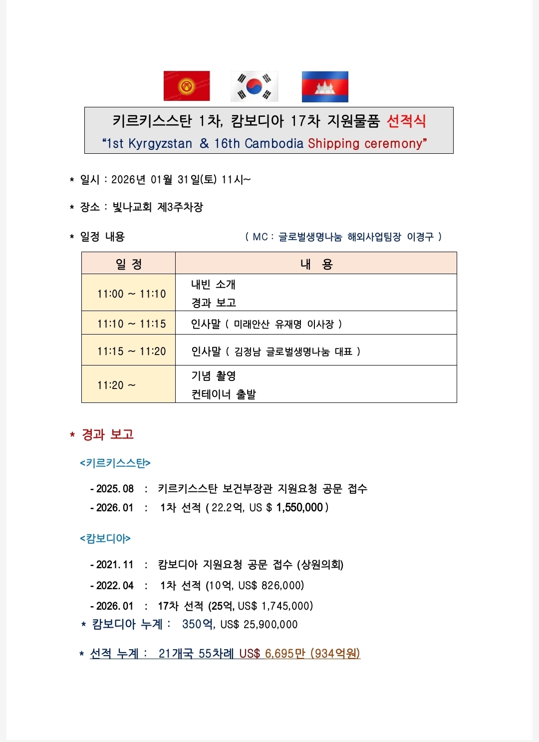 키르1차캄보17차.jpg