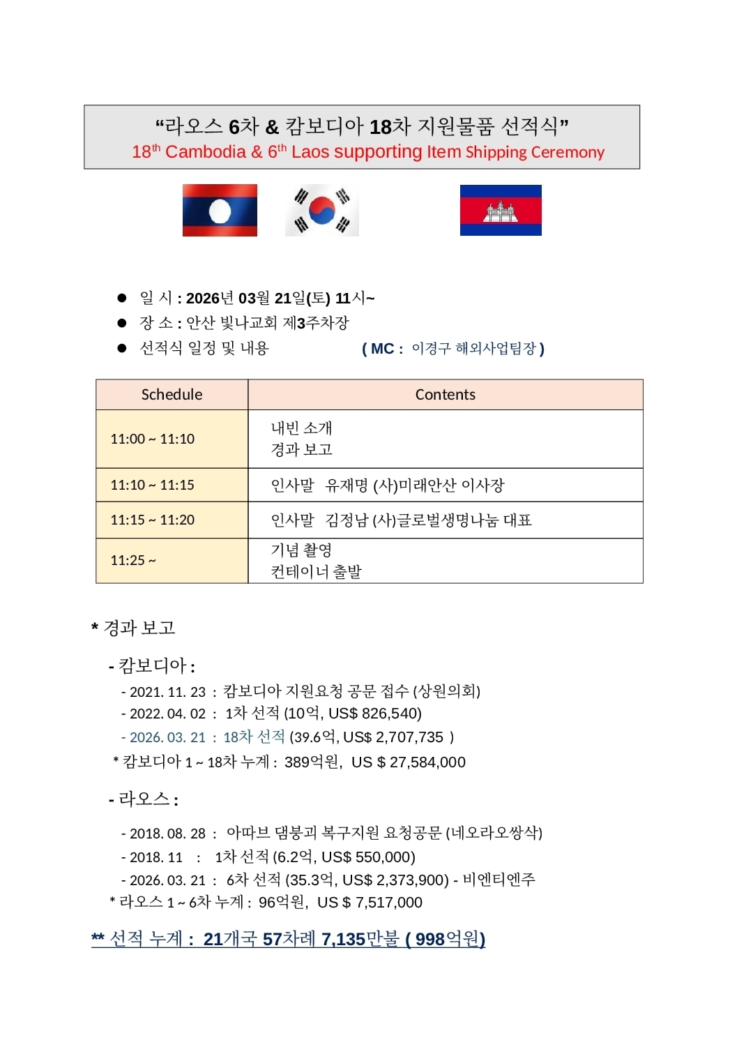 라오스61.jpg