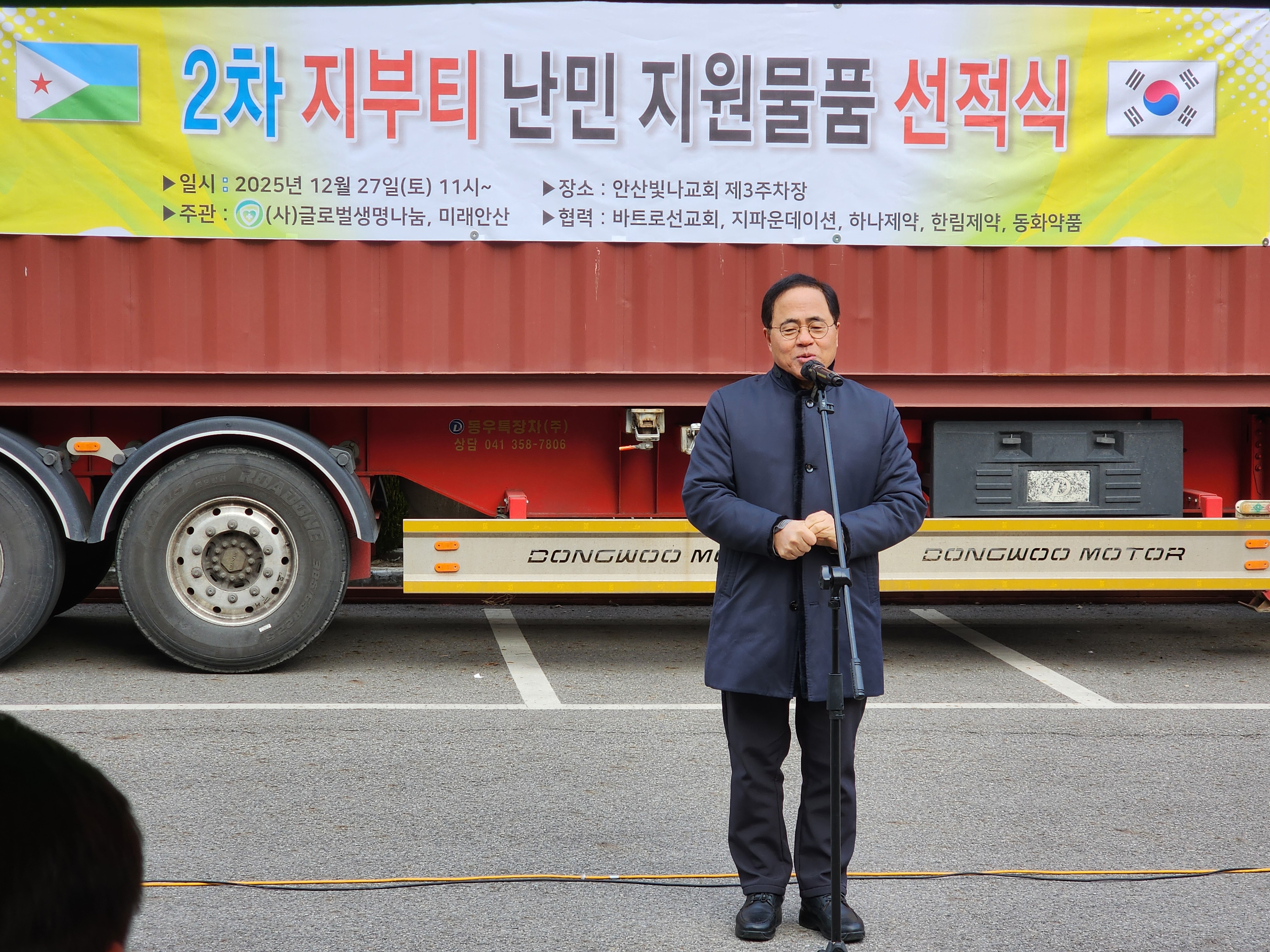 2차지부티.jpg