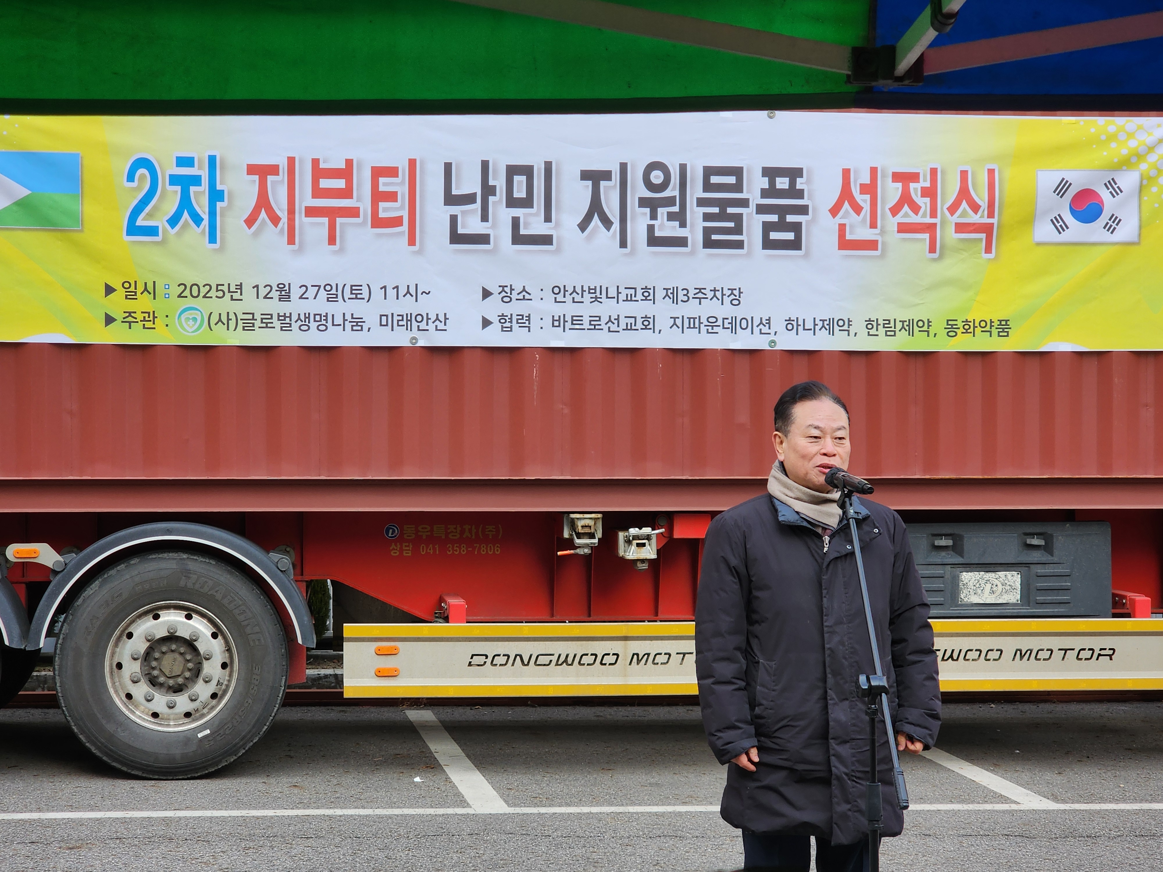 2차지부티1.jpg