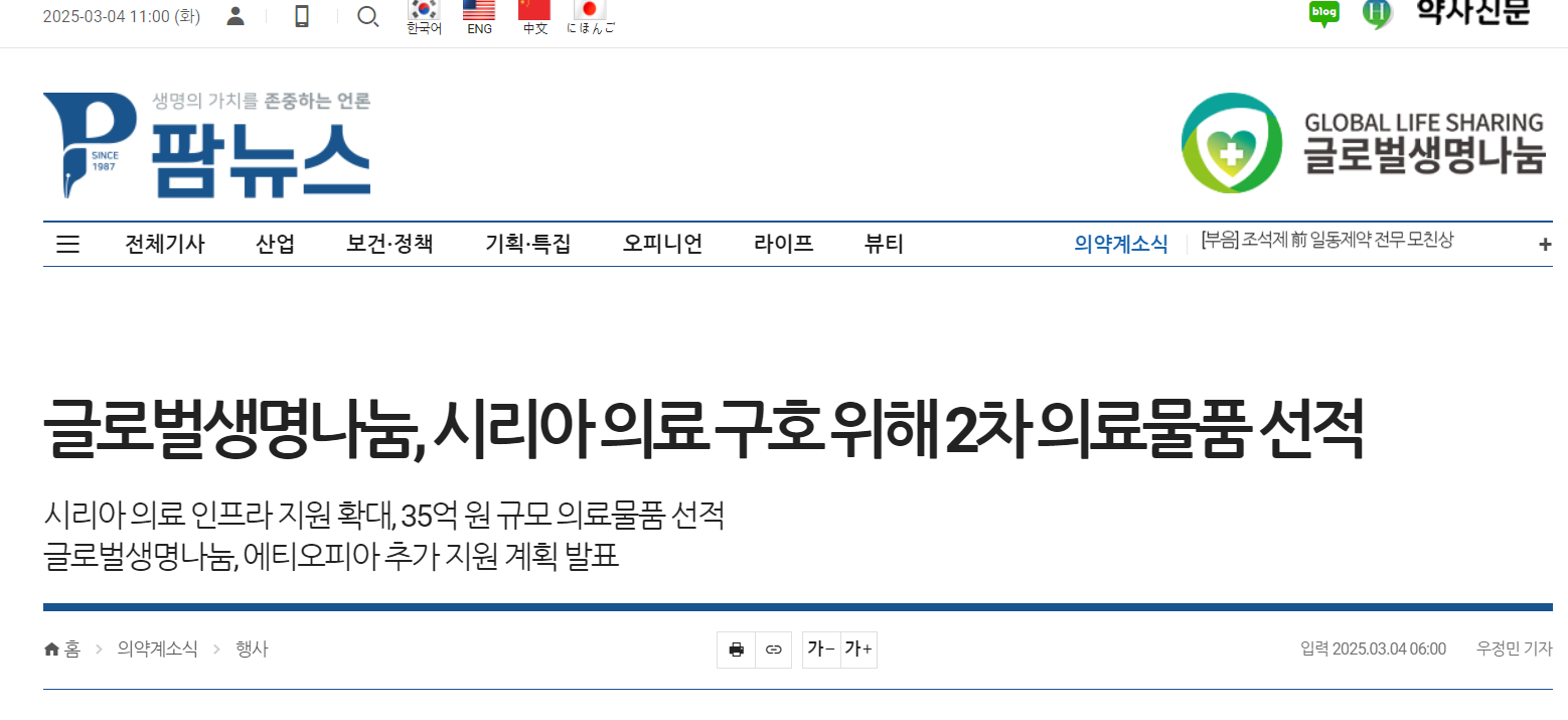 0304기사1.png