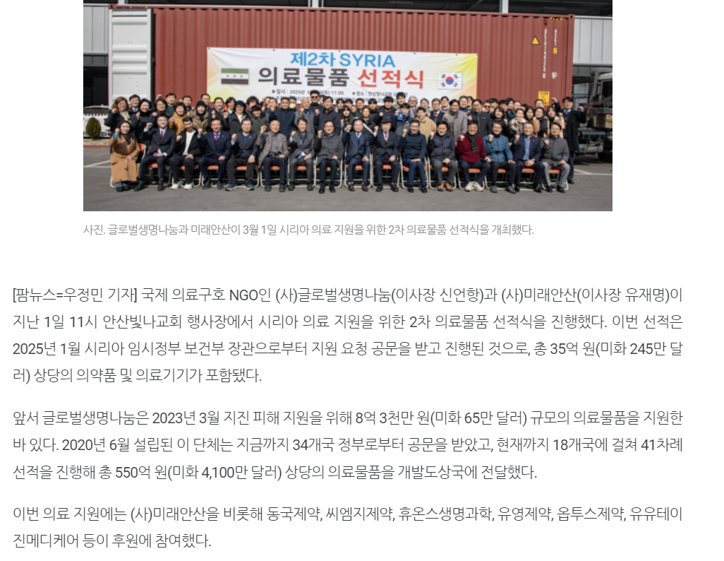 0304기사2.png
